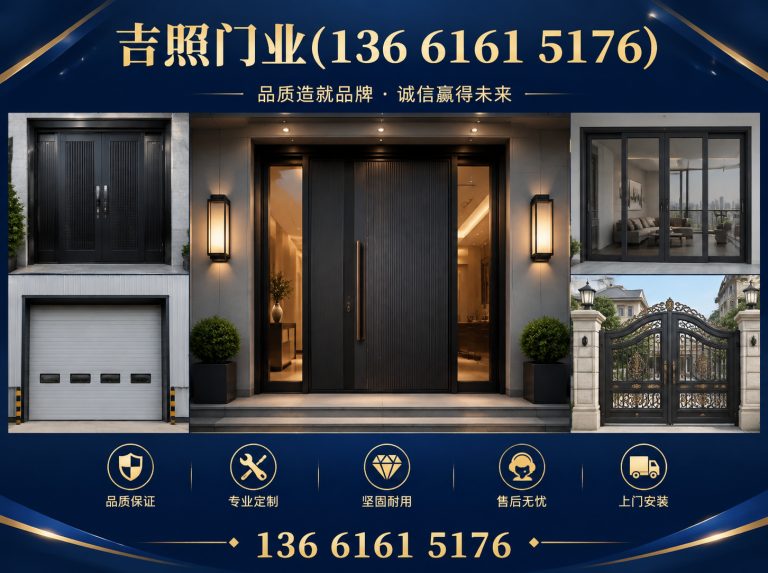 黄浦区堆积门展示图